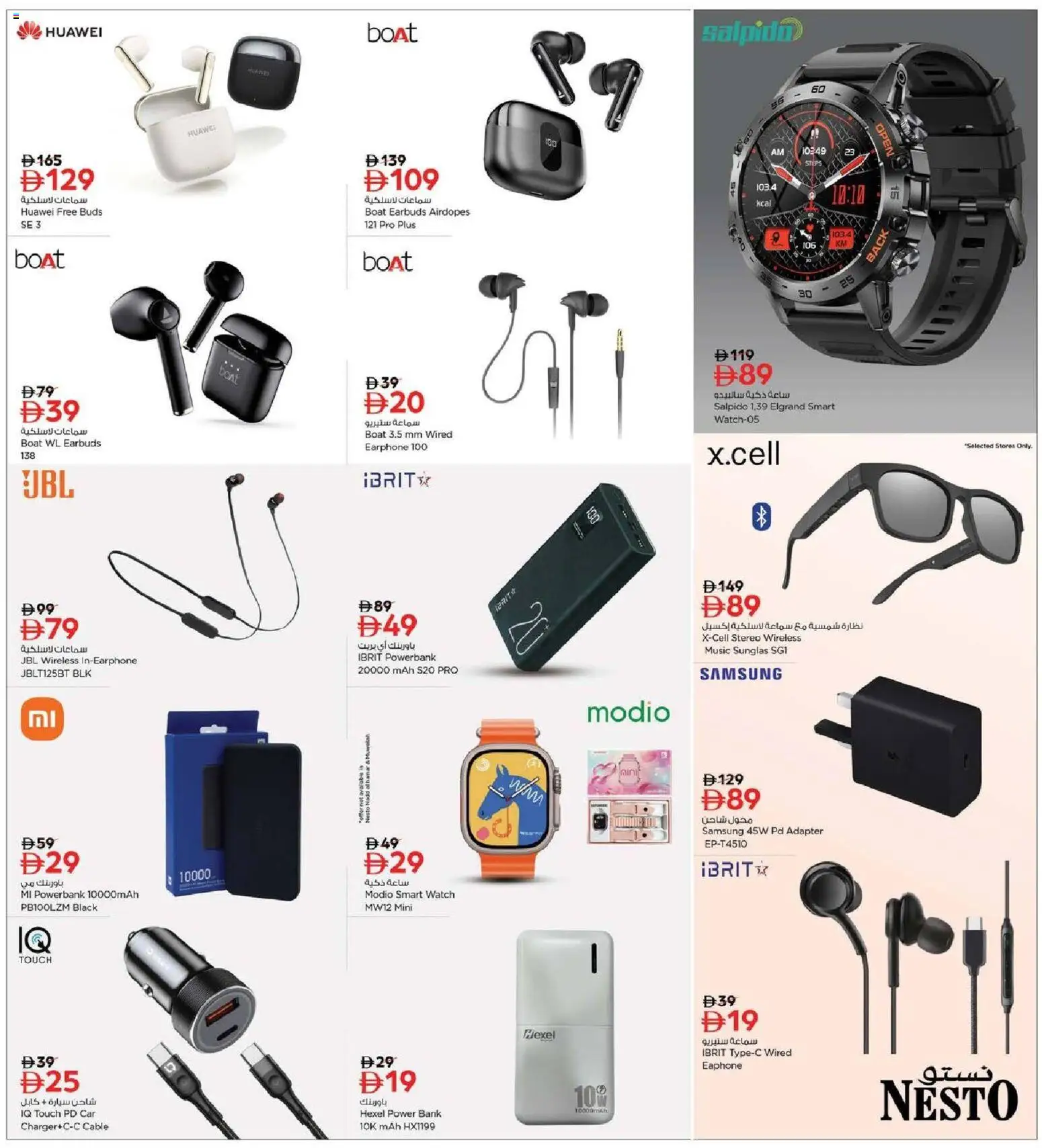 {H1} | Page: 29 | Products: Hårolie, Maske, Pizza, Peanuts