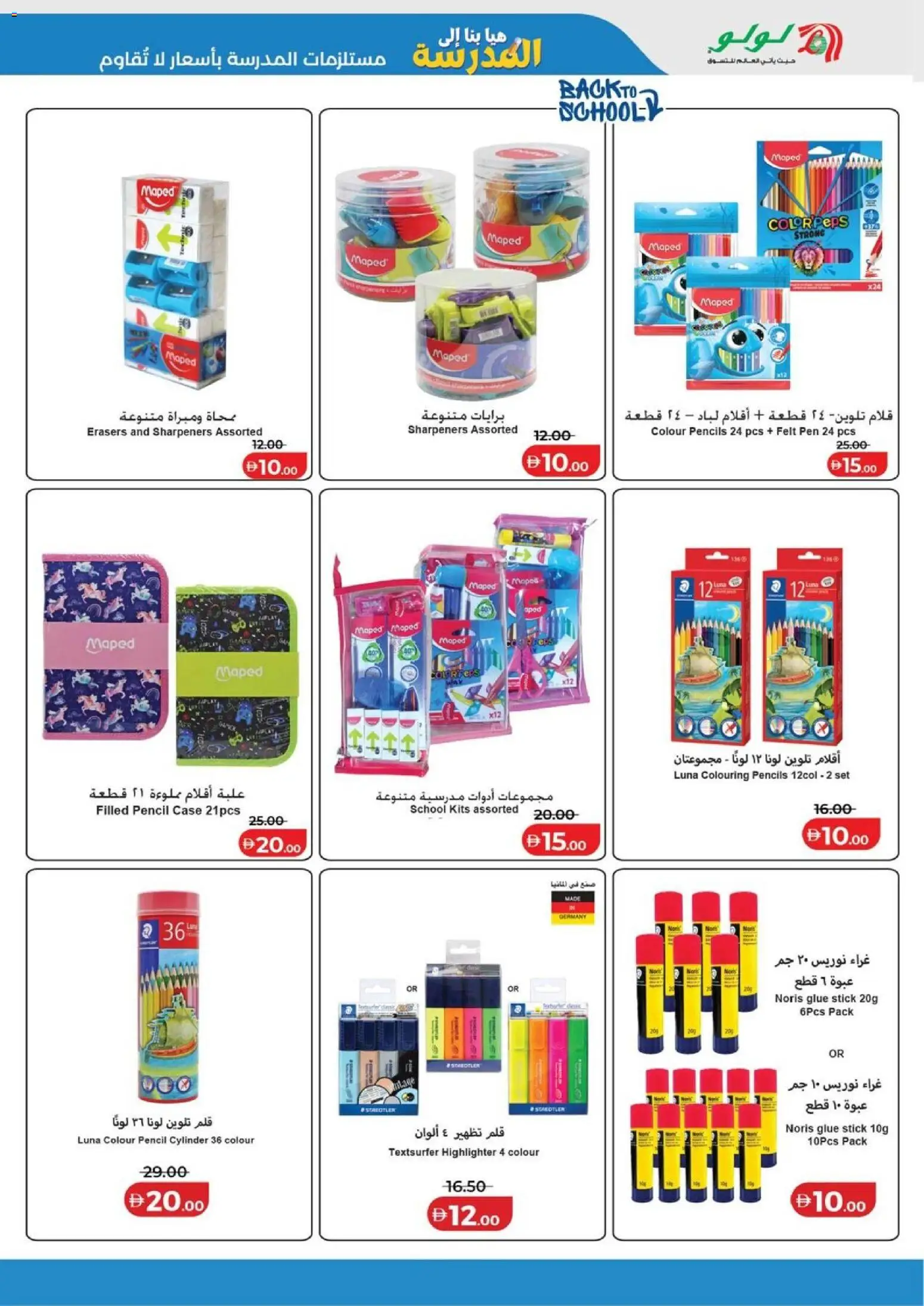 {H1} | Page: 13 | Products: BB creme, Agurker