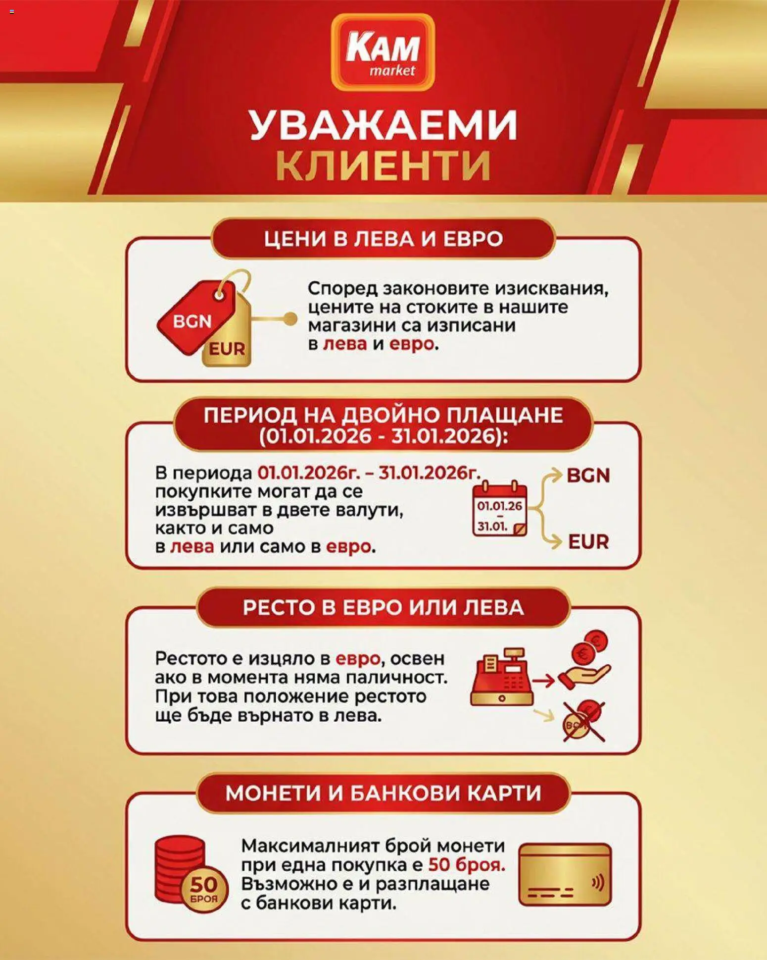 {H1} | Страница: 17