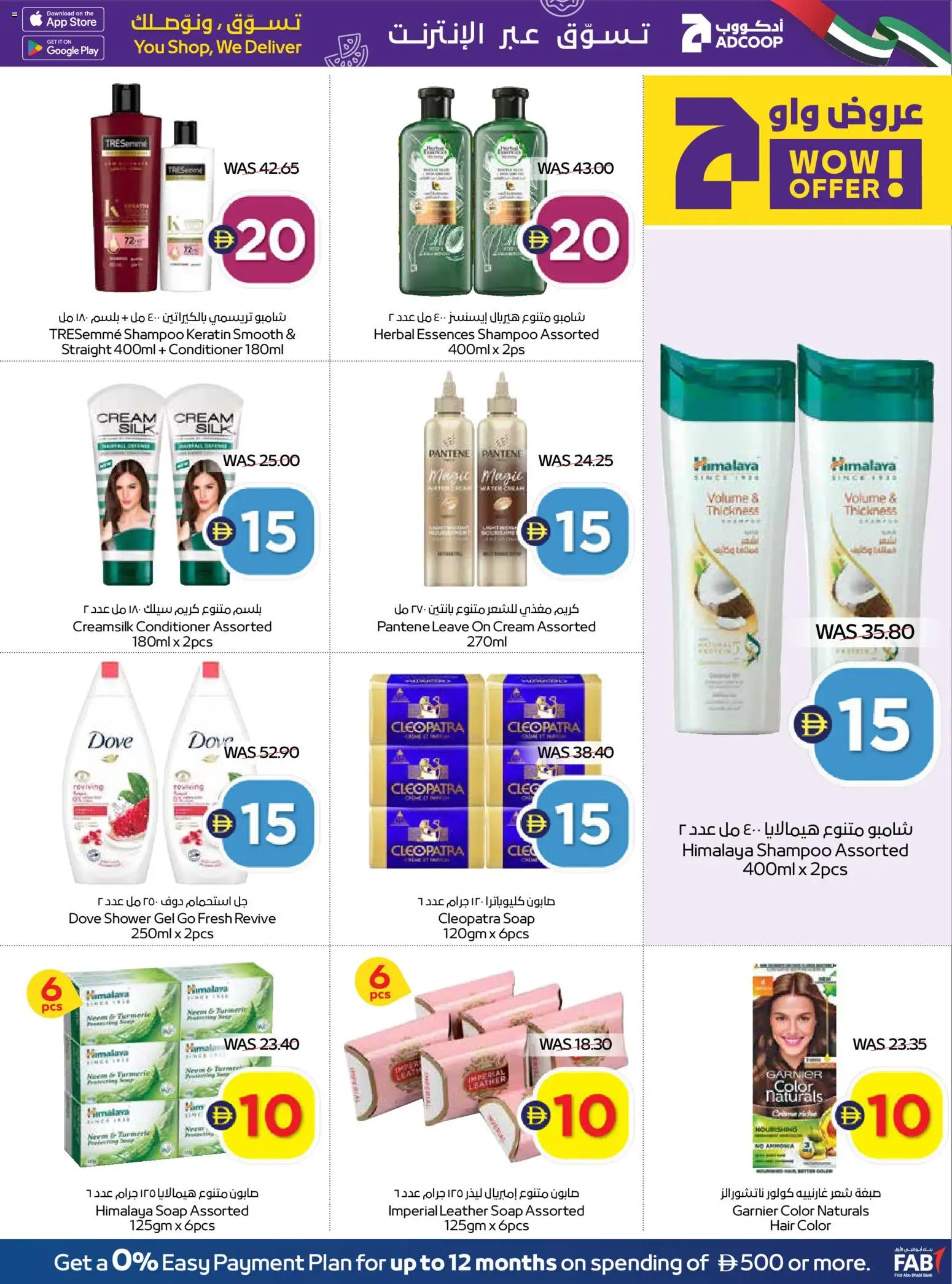 {H1} | Page: 17 | Products: Høje hæle, Αφροντούζ, Λαμπρυντικό/ γυαλιστικό πλυντηρίου πιάτων, Δίσκος