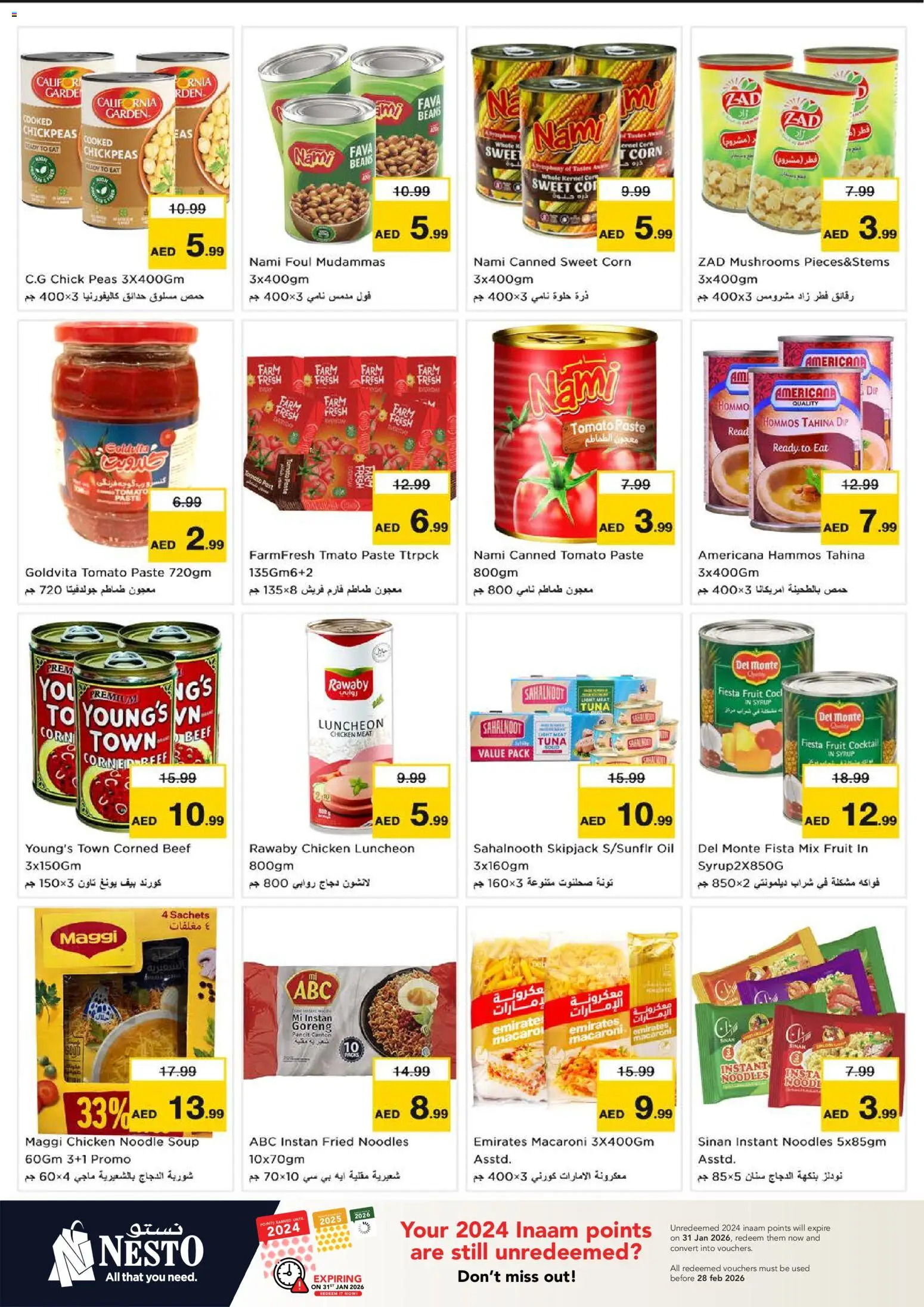 {H1} | Page: 7 | Products: Jablká, Čokoláda, Butter, Schokolade