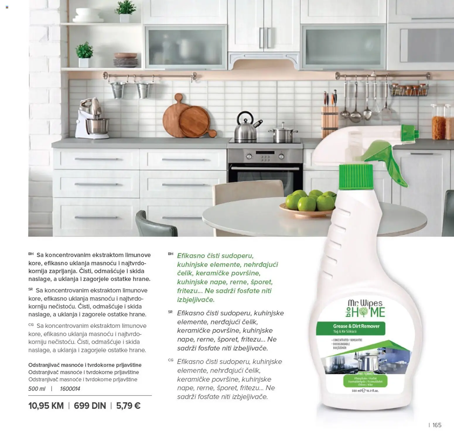 Farmasi katalog - važi od 01.01.2026 | Strana: 165