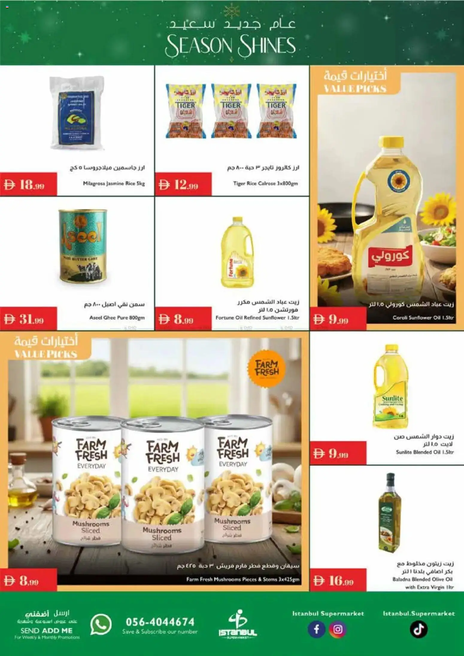 {H1} | Page: 9 | Products: Jablká, Hovězí maso