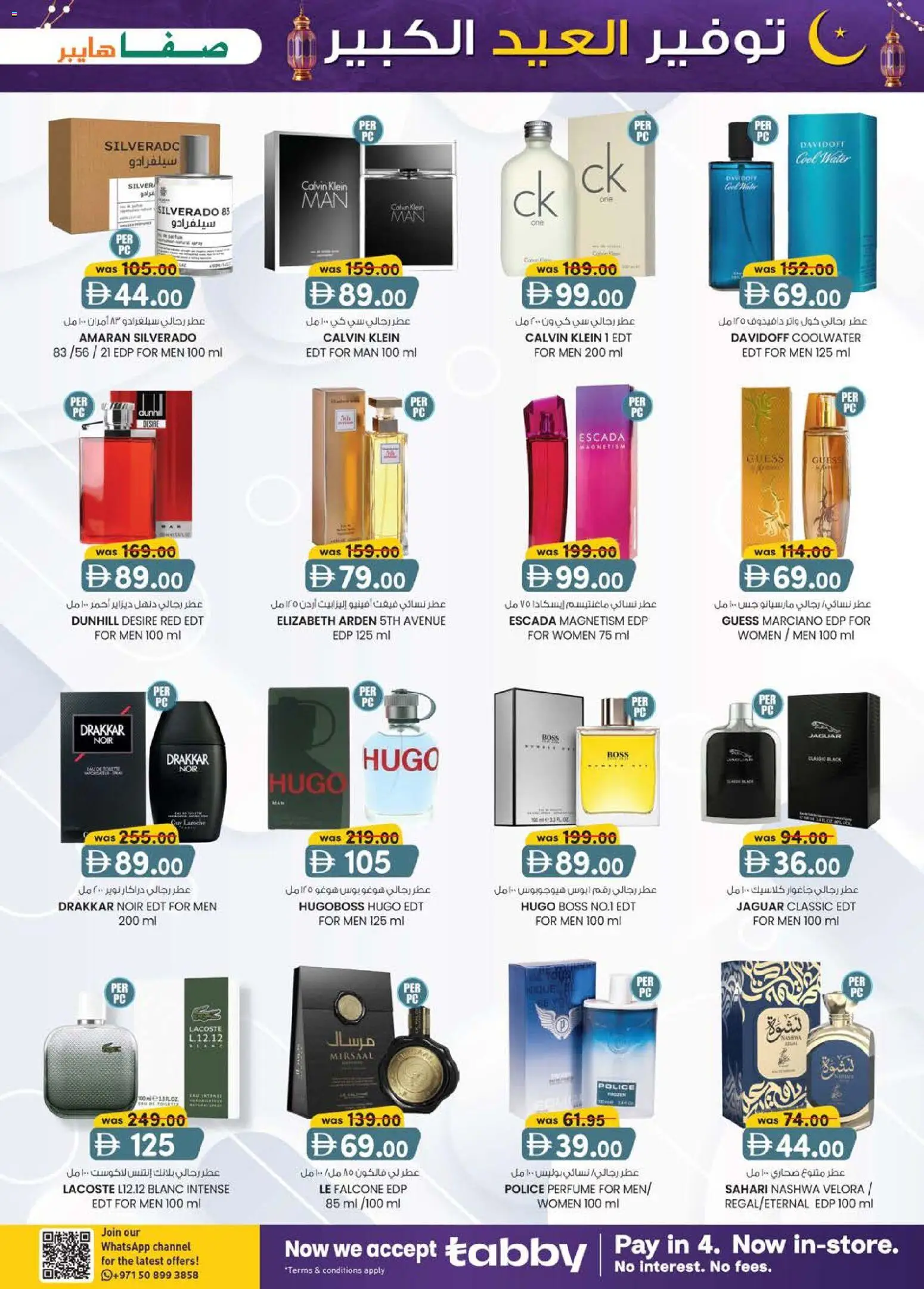 {H1} | Page: 23 | Products: Κουτί παπουτσιών