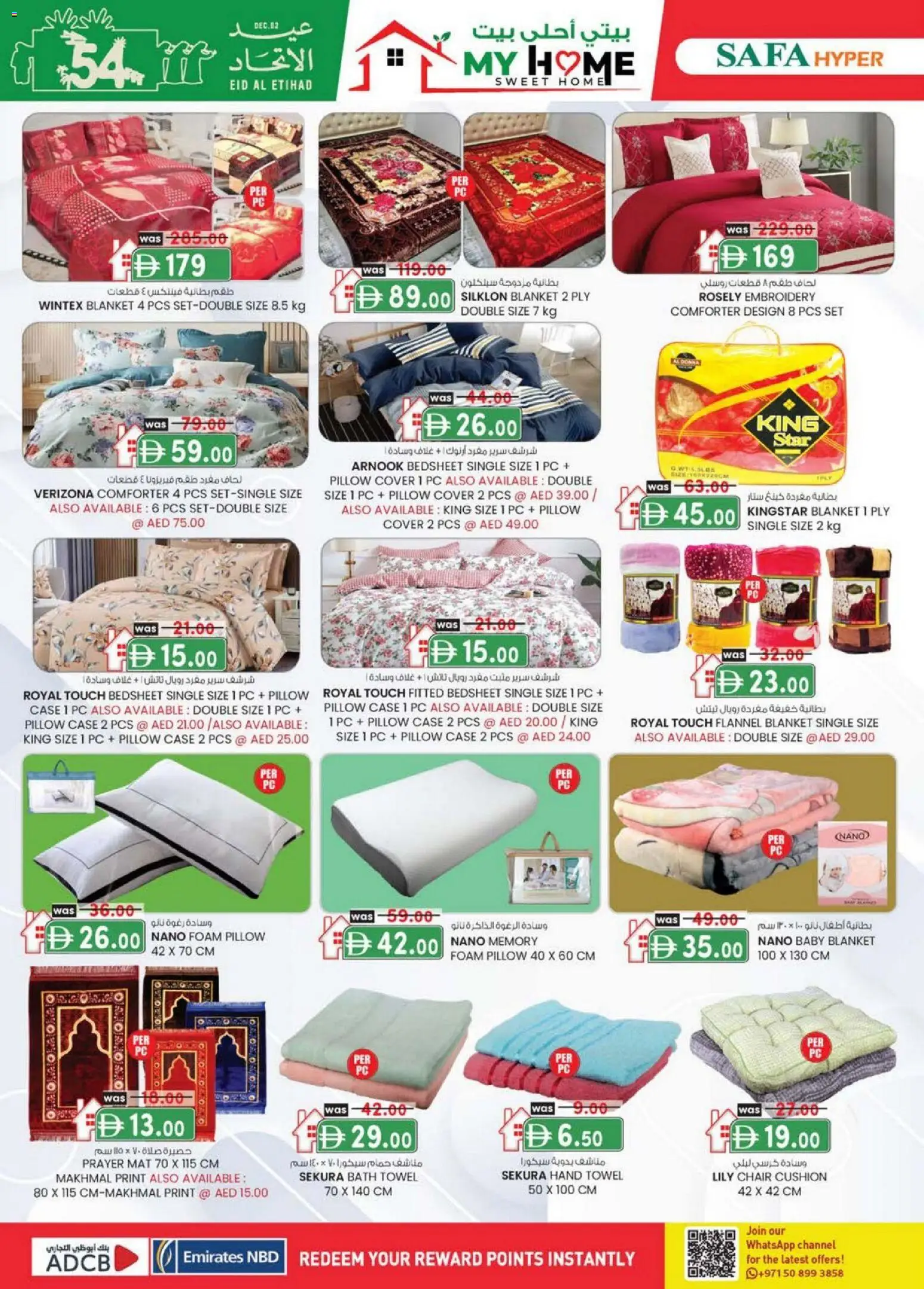 {H1} | Page: 16 | Products: Vaskepulver, Agurker, Sneakers, Bourbon