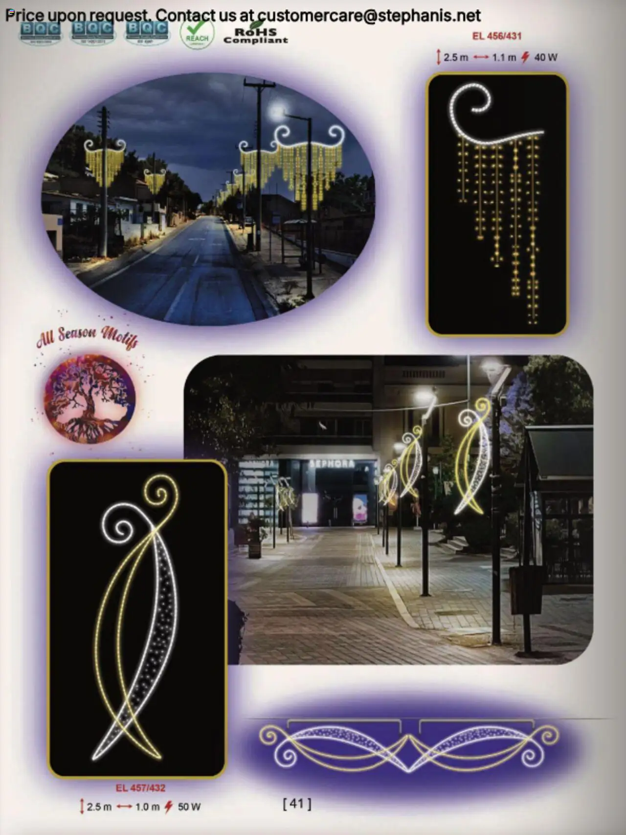 Stephanis Κατάλογος – σε ισχύ από 13.10.2025 | Σελίδα: 32