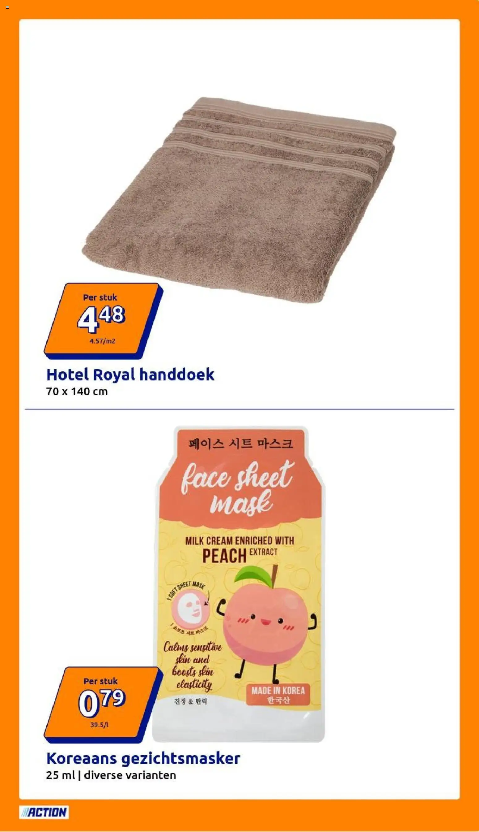 {H1} | Pagina: 13 | Producten: Handdoek