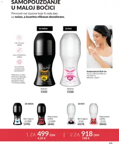 Antiperspirant Roll-On, 50 ml - pregled AVON kataloga - važi od 01.04.2026 | Strana: 151 | Proizvode: Dezodorans, Antiperspirant