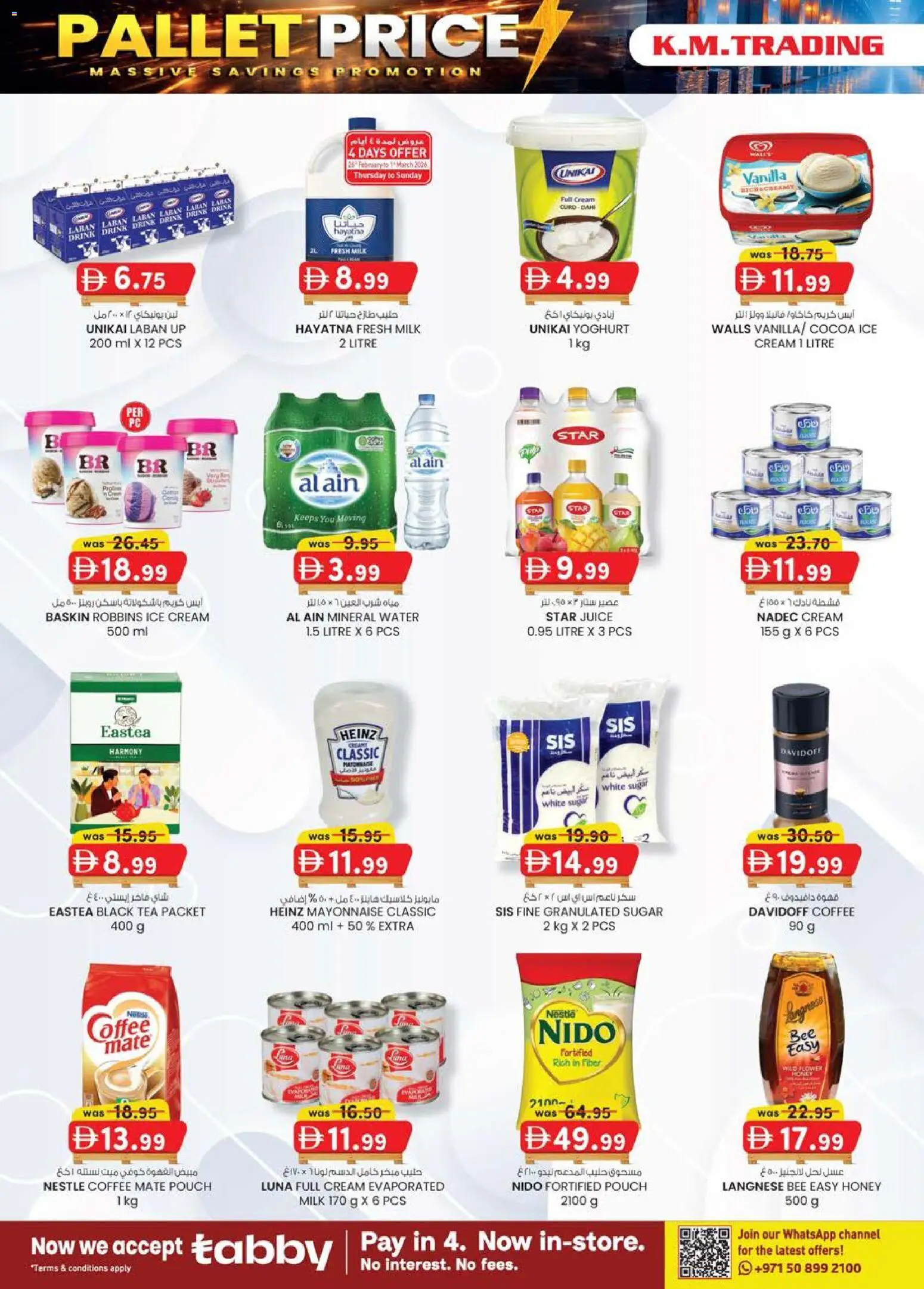 {H1} | Page: 34 | Products: Džús, Fotoaparát, Čaj, Котлон