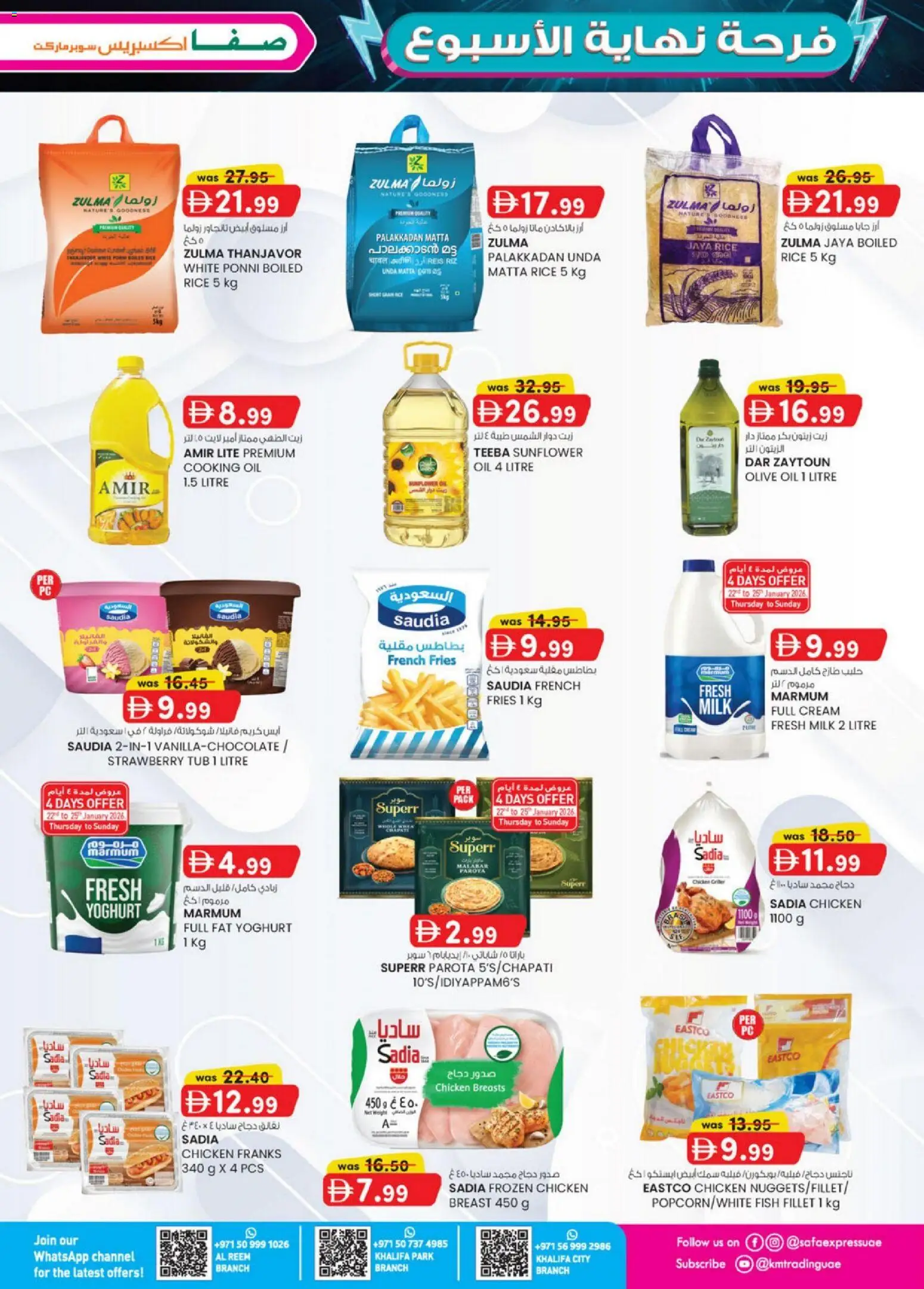 {H1} | Page: 5 | Products: Jablká, Čokoláda, Hovězí maso, Хладилник