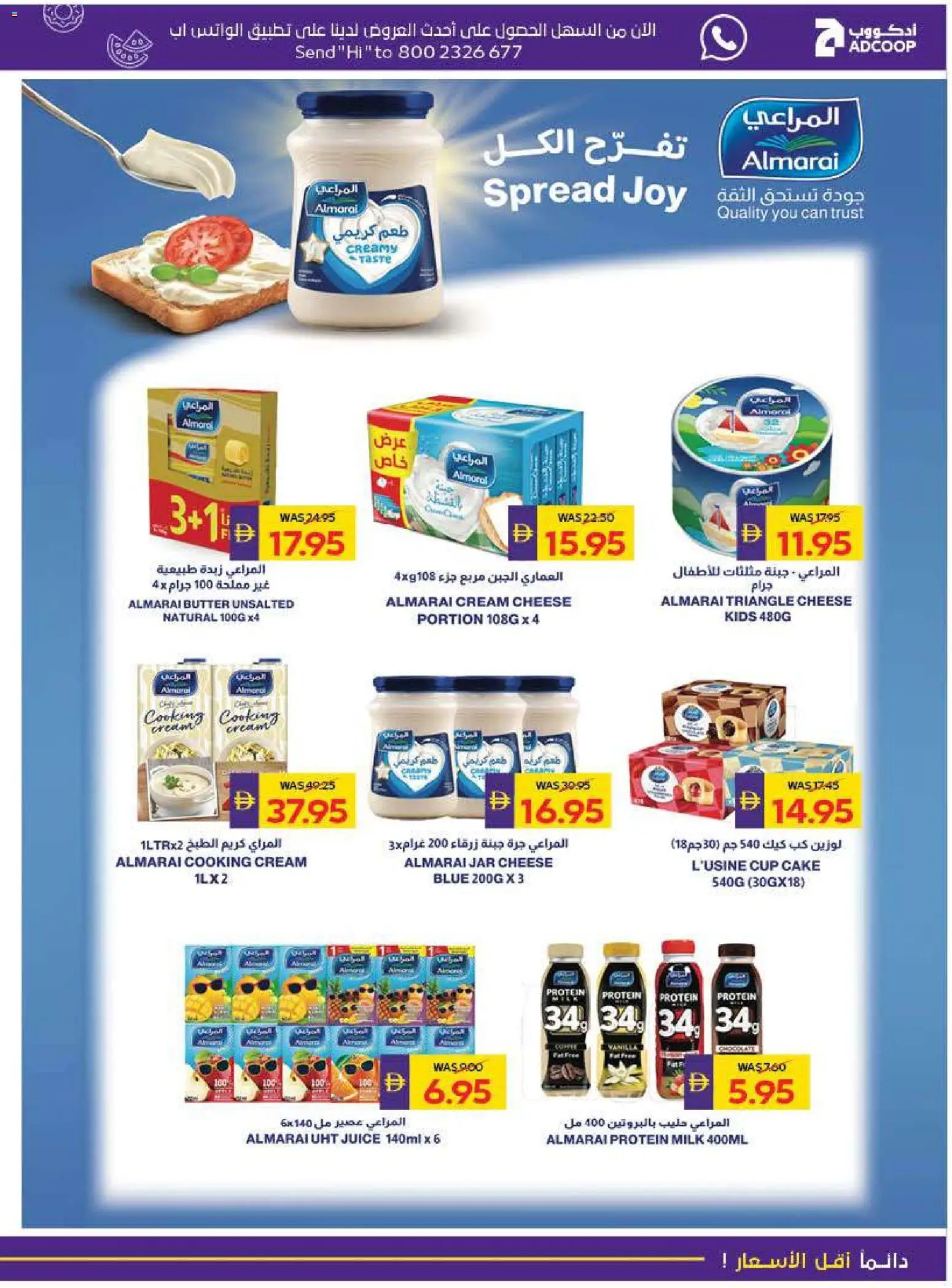 {H1} | Page: 7 | Products: Vajcia