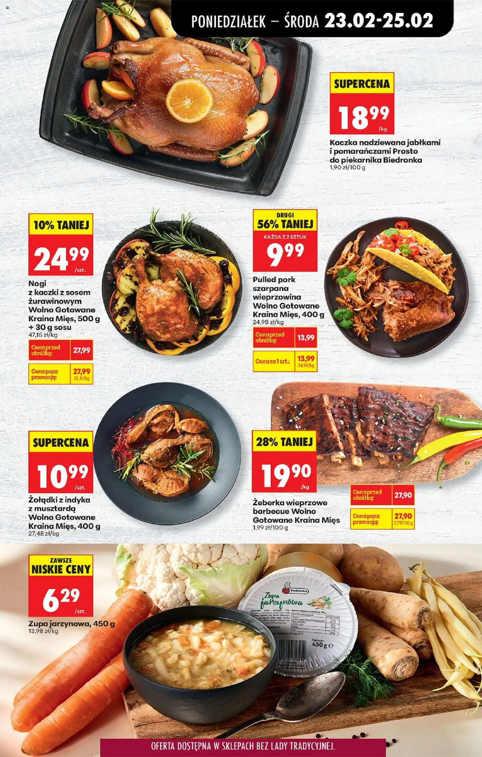 Biedronka gazetka od 23.02.2026 | Strona: 31