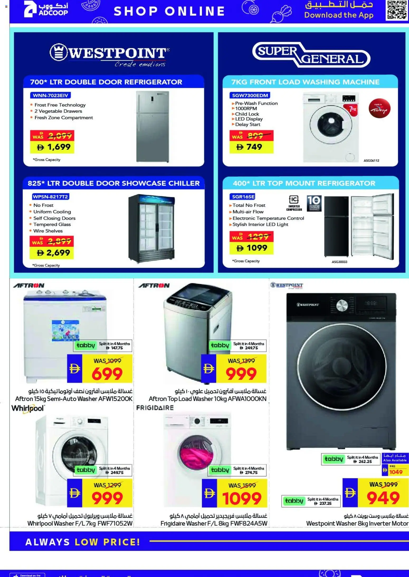 {H1} | Page: 10 | Products: Peber, Bønner, Viski, Bananes