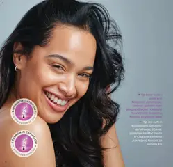 Katalog Farmasi - Pregled kataloga iz trgovine Farmasi, vrijedi od 01.01.2026 | Stranica: 88 | Proizvodi: Češnjak