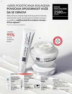 AVON katalog 10 2025 - pregled AVON kataloga - važi od 01.10.2025 | Strana: 125 | Proizvode: Krema