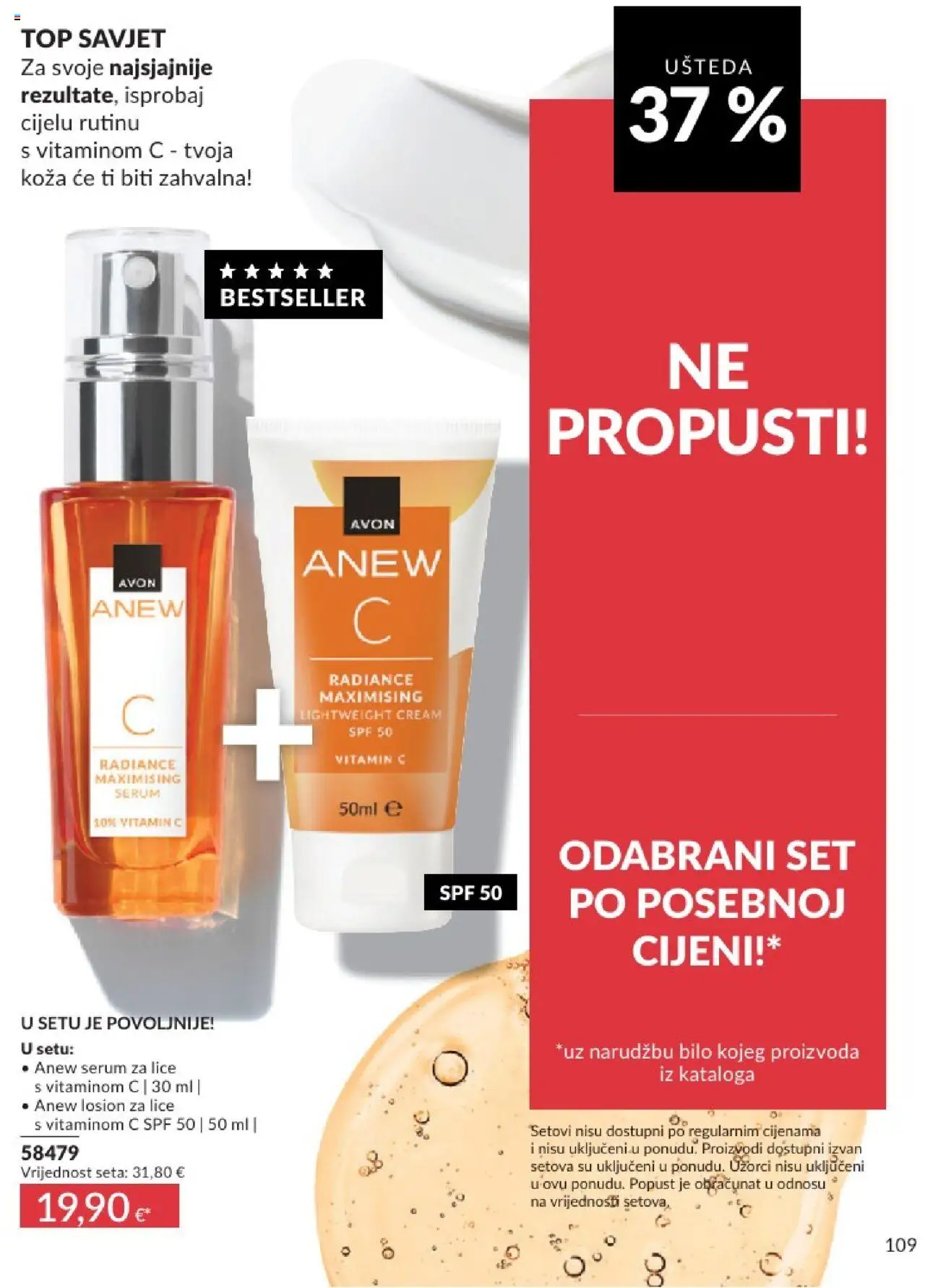 Avon katalog | vrijedi od 31.05.2025 | Stranica: 109 | Proizvodi: Serum za lice