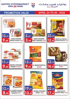 Preview of United Hypermarket catalogue valid from 24.04.2026 | Page: 5