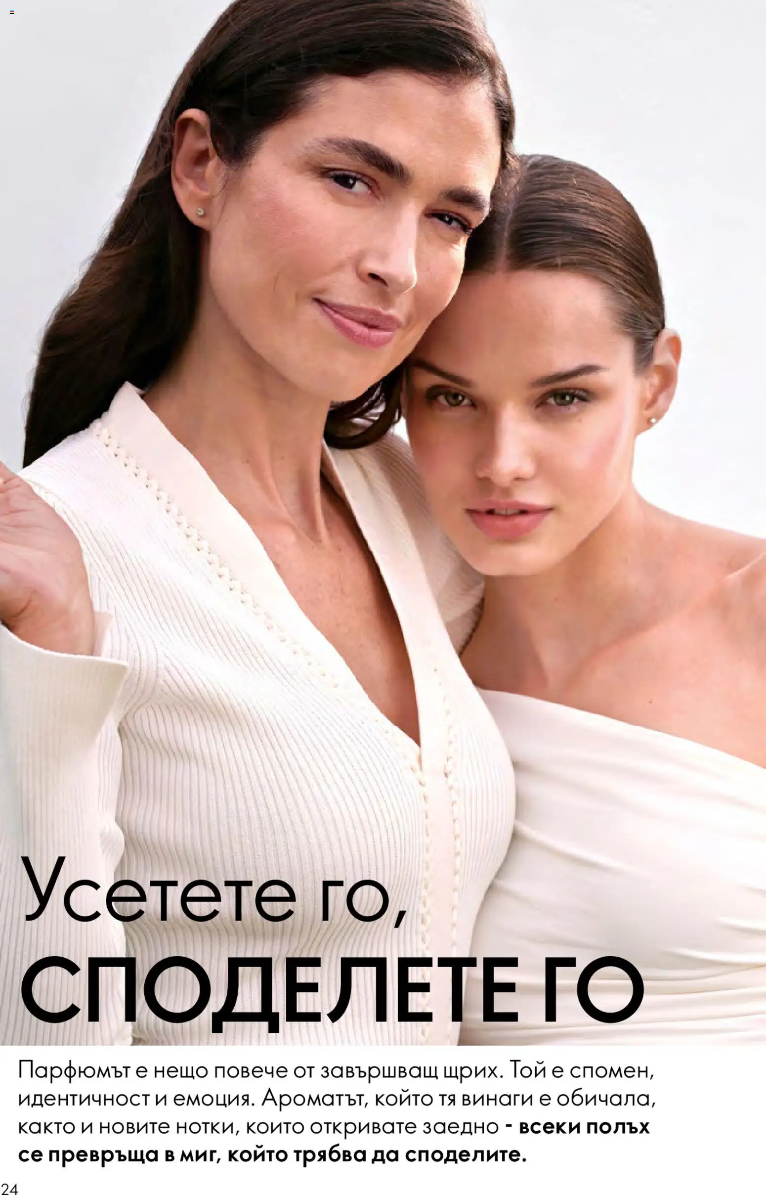 {H1} | Страница: 24