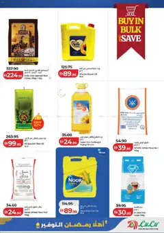 Preview of Lulu Hypermarket - Ahlan Ramadan Savers - Dubai & Northern Emirates valid from 06.02.2026 | Page: 16 | Products: Jablká, Hovězí maso, Kerma