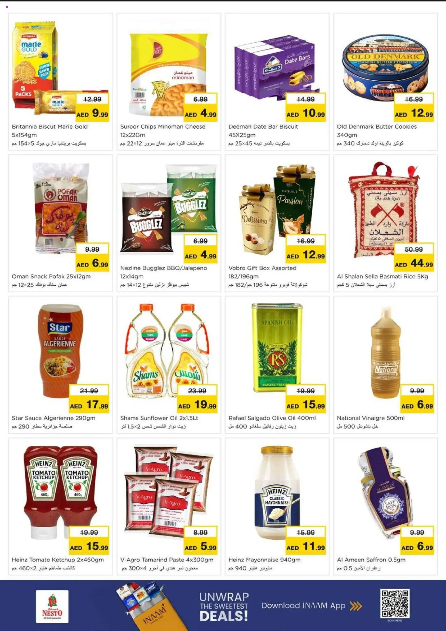 {H1} | Page: 29 | Products: Vajcia