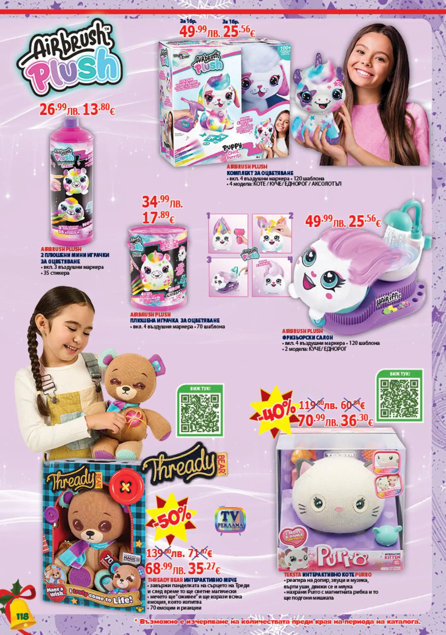 {H1} | Страница: 118