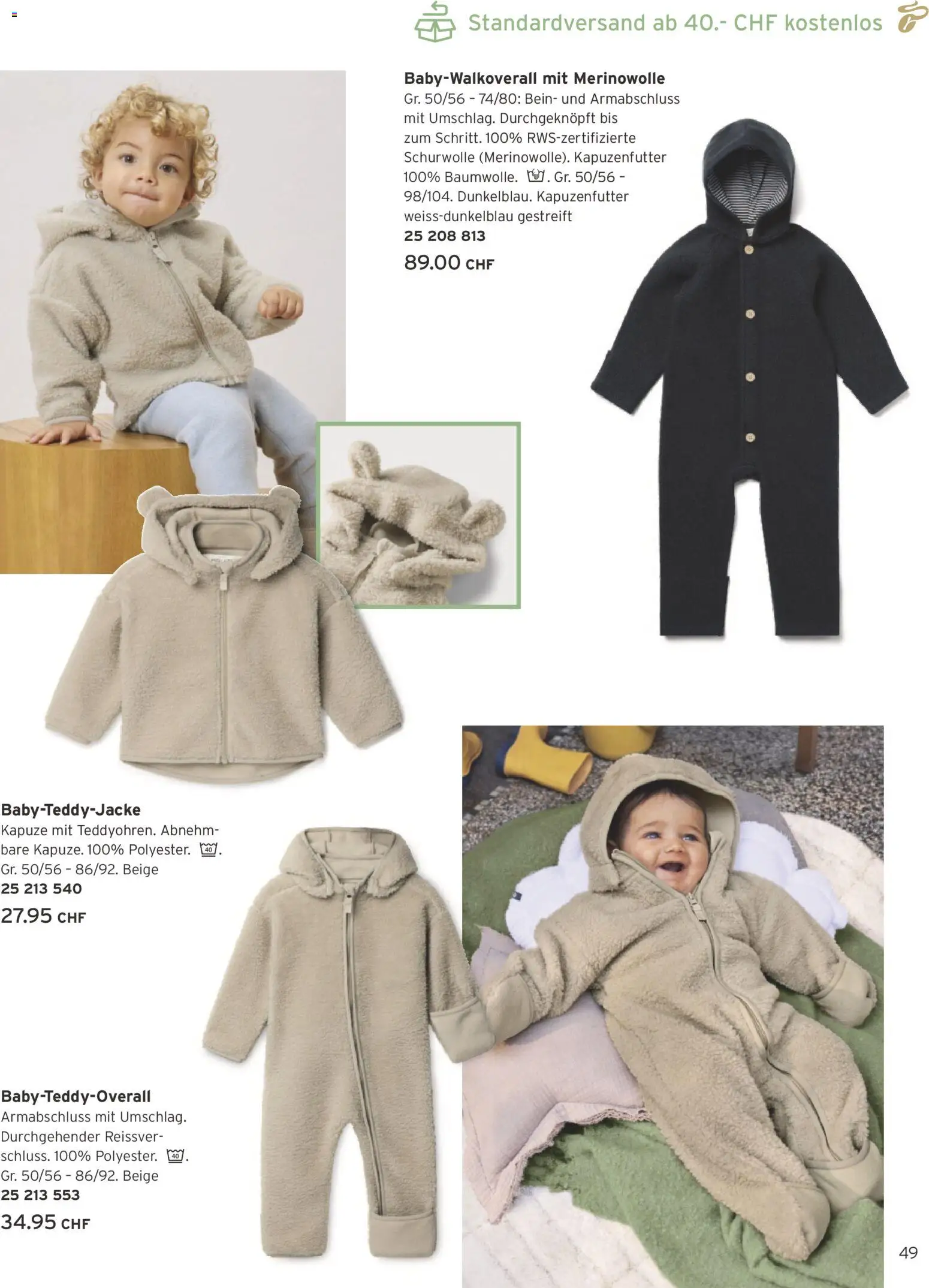 Tchibo aktionen Frühling Kids – gültig ab 10.03.2026 | Seite: 49