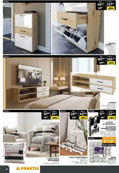 Преглед на Praktis брошура - Офертите са валидни от 12.01.2026 | Страница: 14 | Продукти: Обувки, Възглавница, Одеяло, Тв шкаф