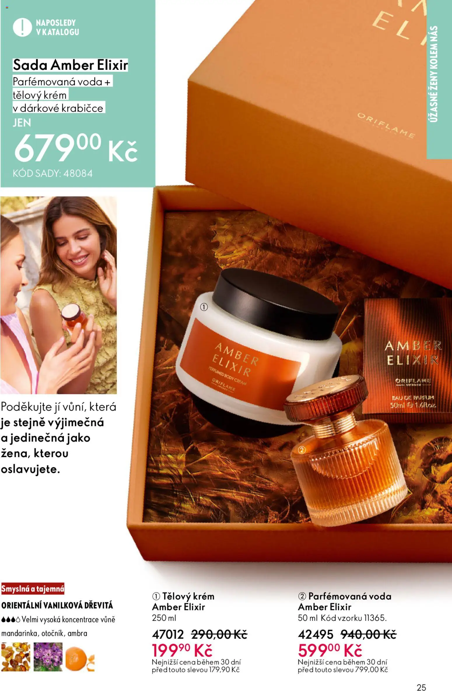 Oriflame katalog č.03/2026 od 11.02.2026 | Strana: 25 | Produkty: Tělový krém, Voda, Krém, Body