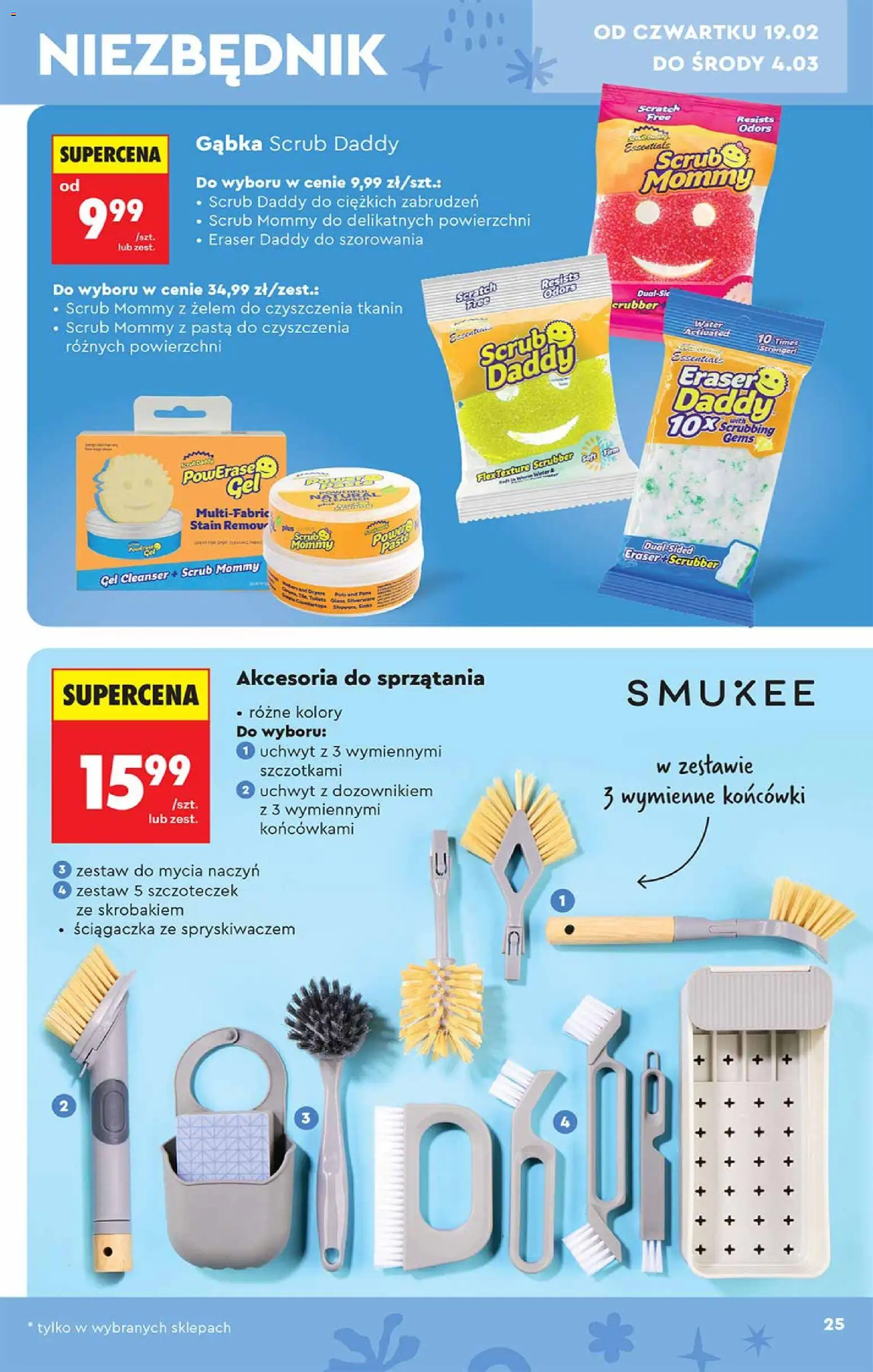 Biedronka gazetka - Hity i inspiracje od 14.02.2026 | Strona: 25 | Produkty: Gąbka