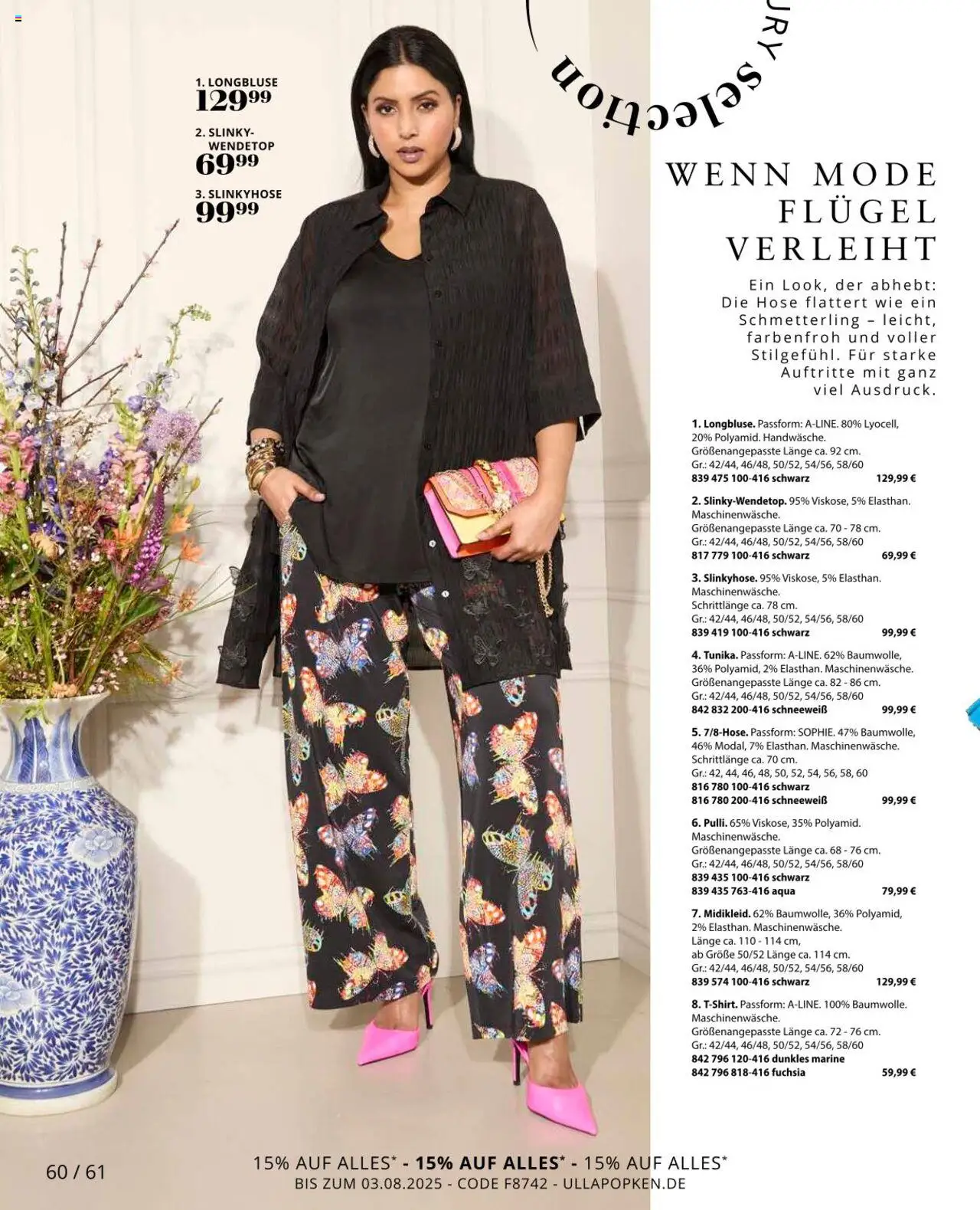 Ulla Popken Prospekt 	 - gültig ab dem 01.08.2025 | Seite: 60 | Produkte: Hose