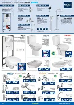 Преглед на Практикер брошура - Офертите са валидни от 12.02.2026 | Страница: 4