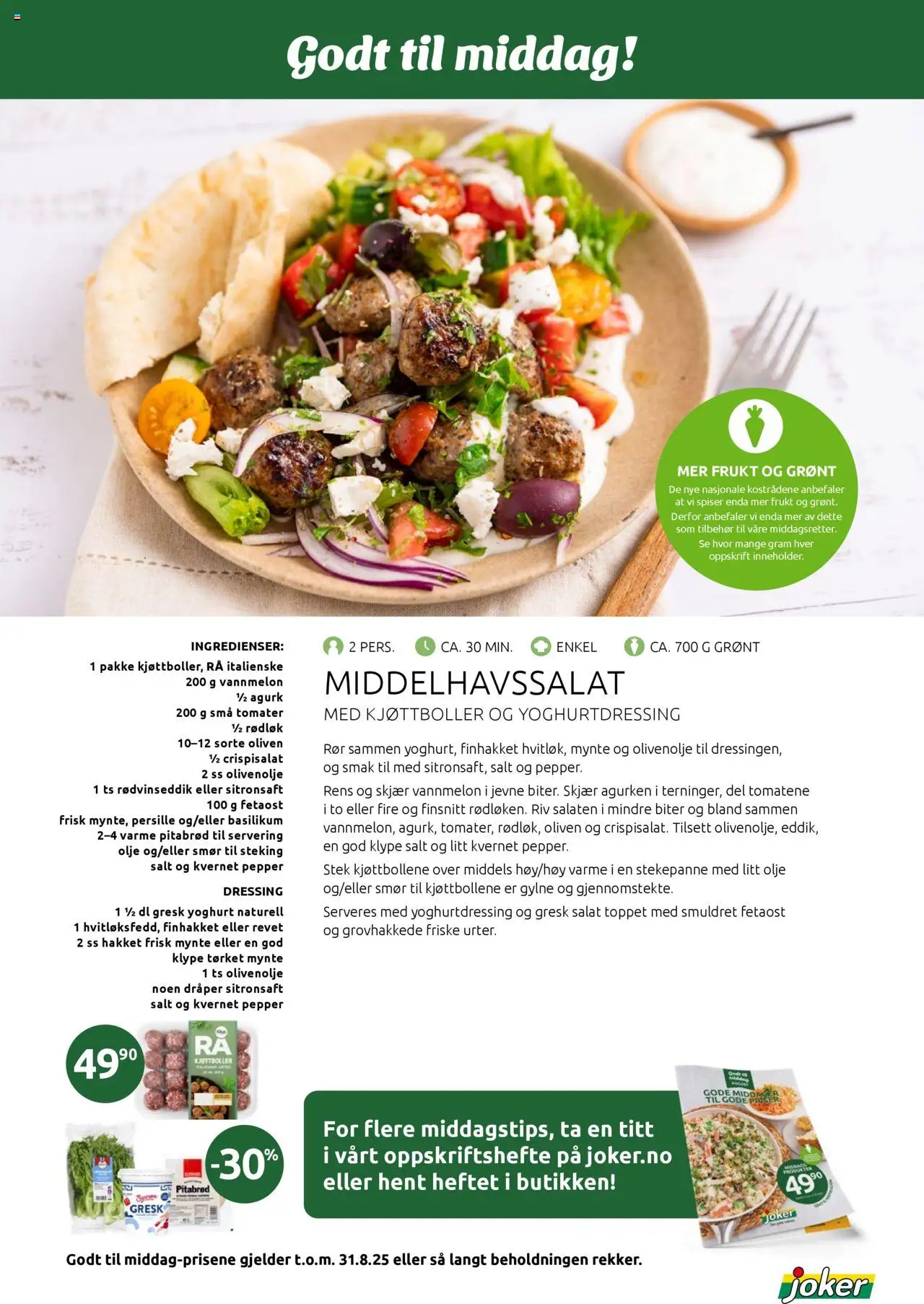  | Side: 3 | Produkter: Будівельна плівка, Fetaost, Vannmelon, Бекон