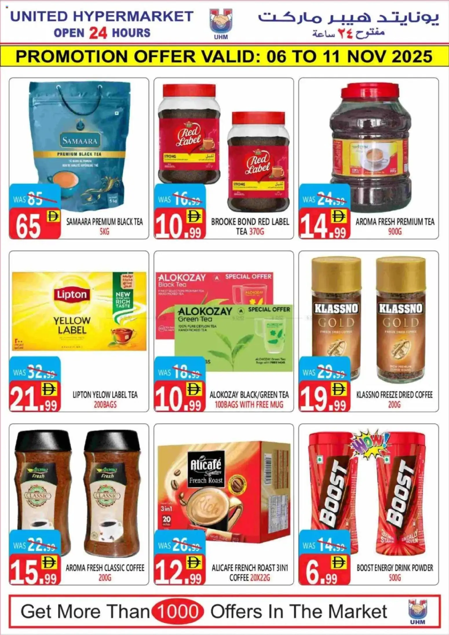 {H1} | Page: 11 | Products: Čaj