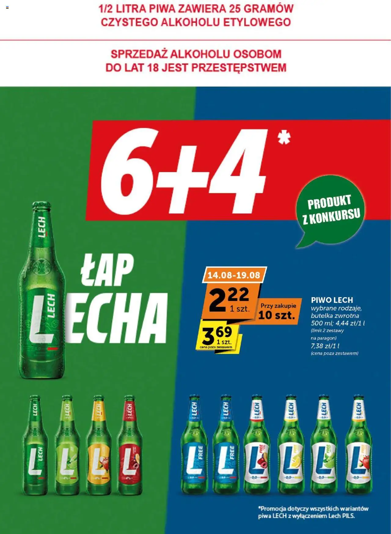 ABC Gazetka od 07.08.2025 | Strona: 41 | Produkty: Piwo
