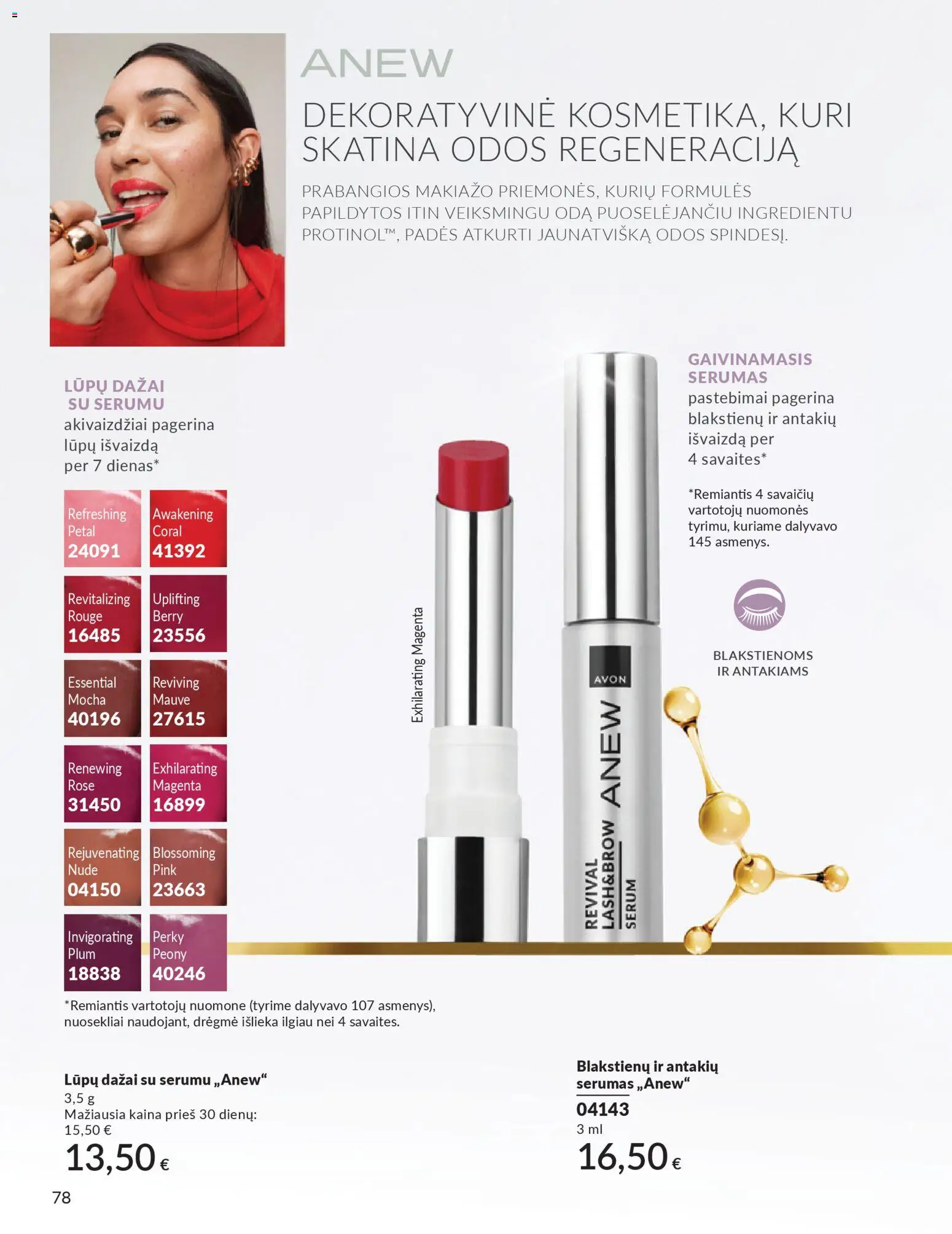 AVON akcijos nuo 01.03.2026 | Puslapis: 78