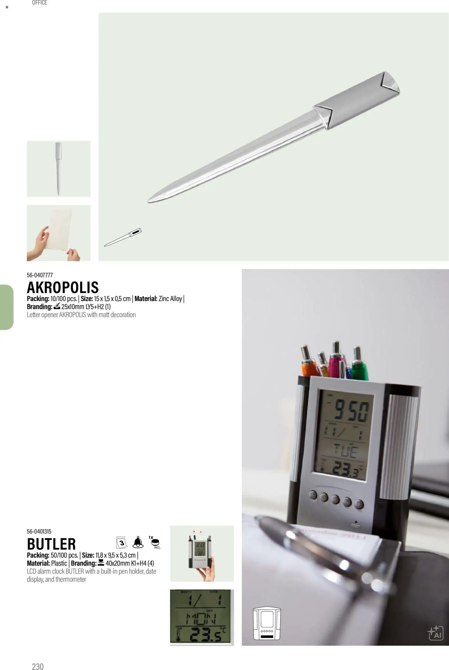 Sapo Giveaways Promotion tops – σε ισχύ από 14.01.2026 | Σελίδα: 230