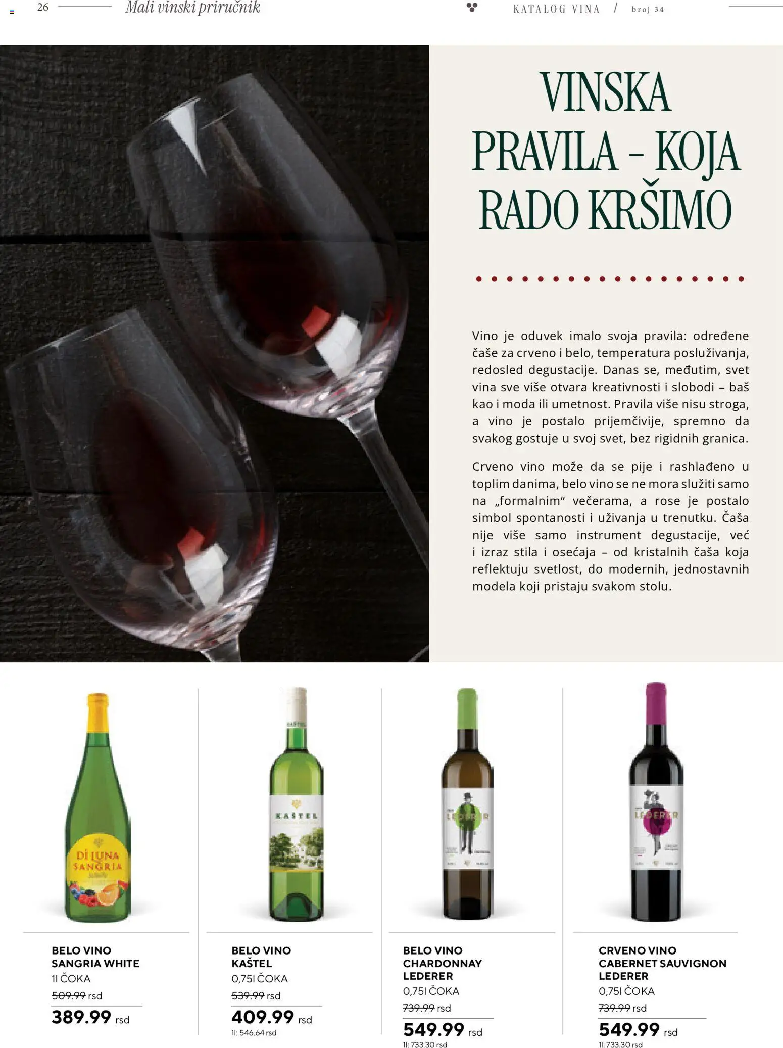 Roda katalog - važi od 09.04.2026 | Strana: 26 | Proizvode: Chardonnay, Crveno vino, Belo vino, Vino
