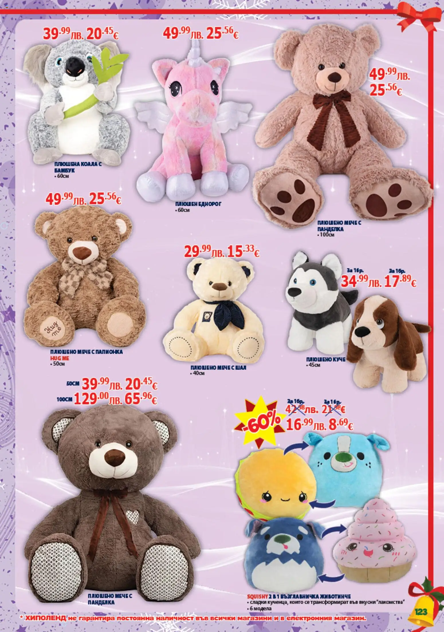 {H1} | Страница: 123