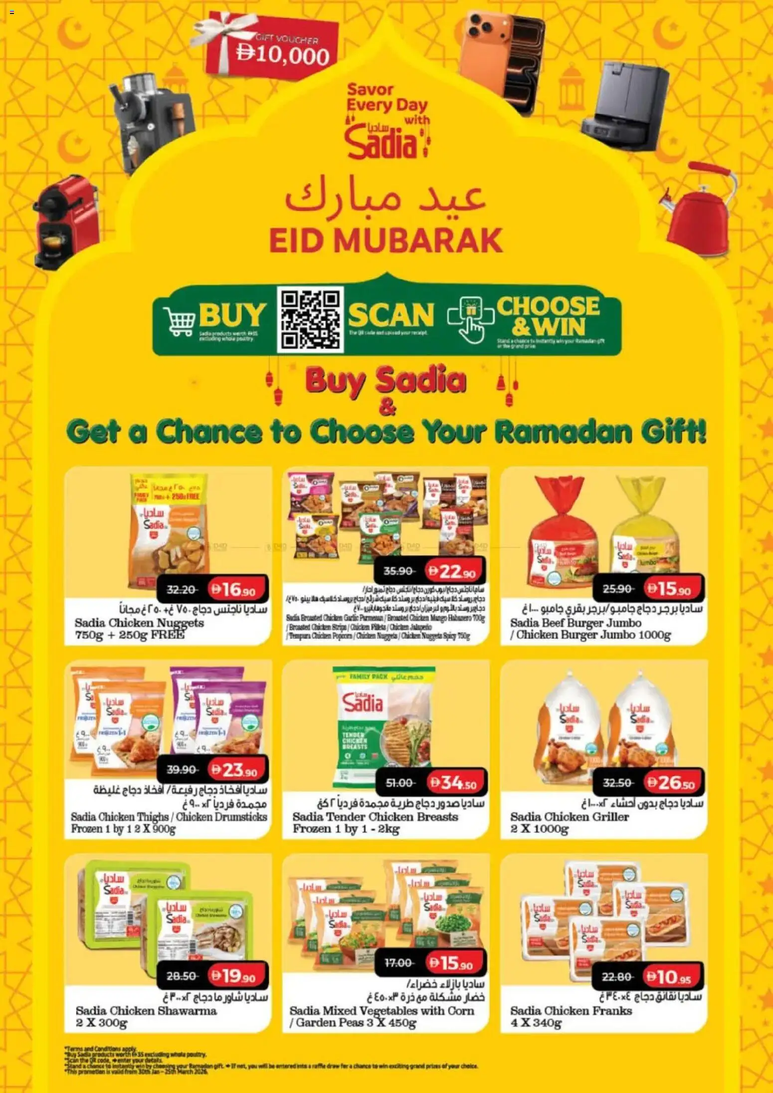 {H1} | Page: 19 | Products: Jablká, Čokoláda, Schokolade, Έπιπλο κουζίνας