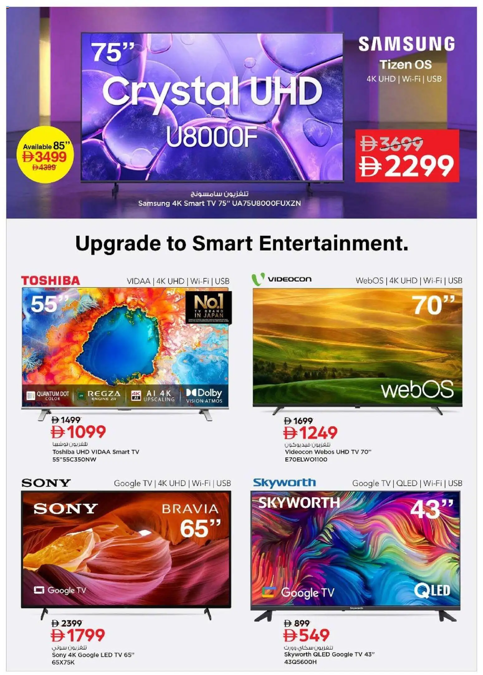 {H1} | Page: 6 | Products: Løg