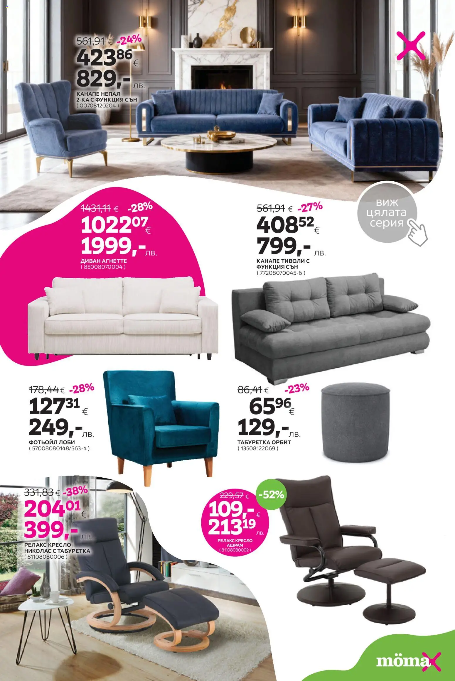 {H1} | Страница: 5