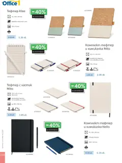  | Страница: 236 | Продукти: Мляко