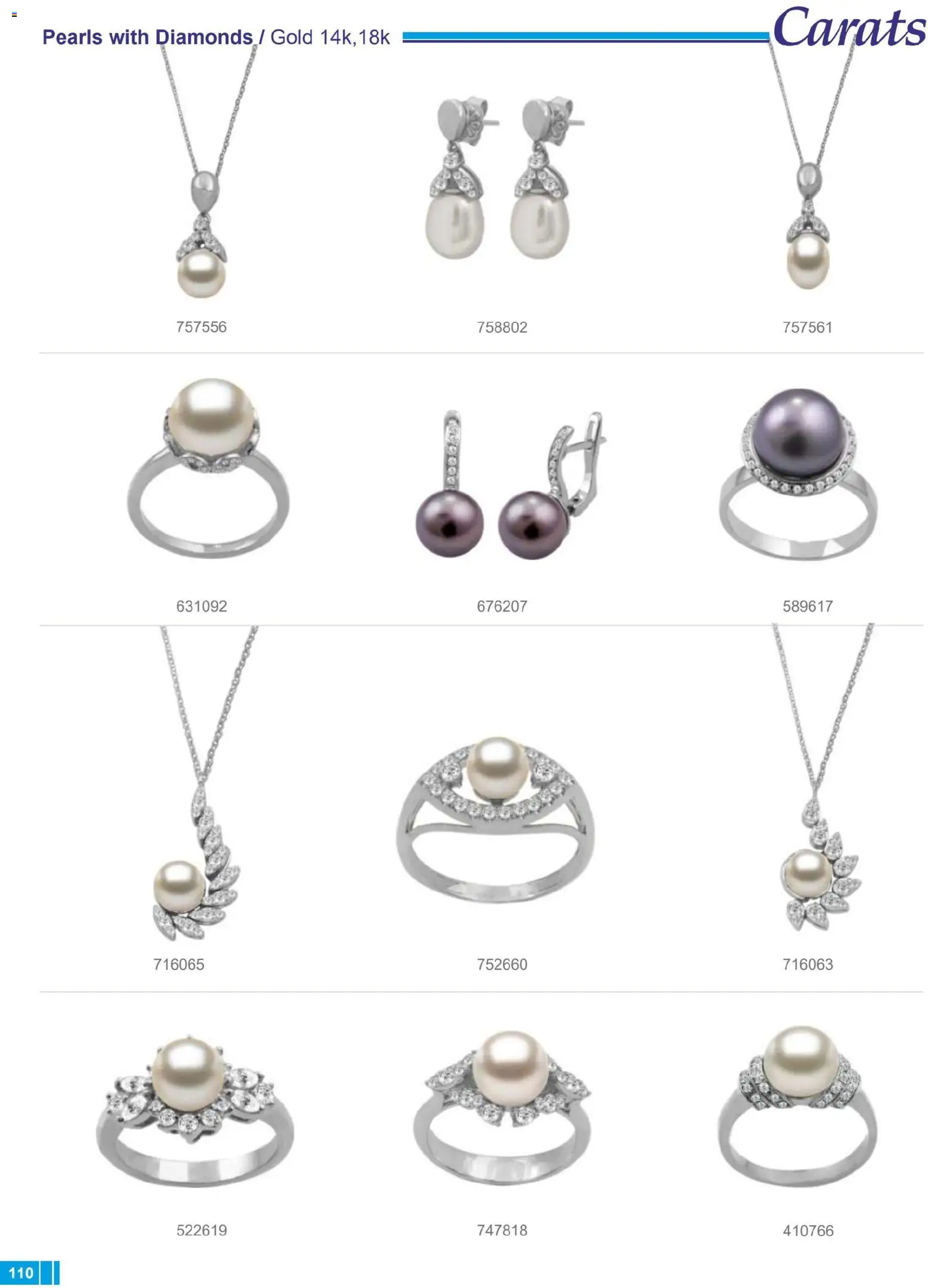 Carats Jewellers Κατάλογος – σε ισχύ από 14.01.2026 | Σελίδα: 110