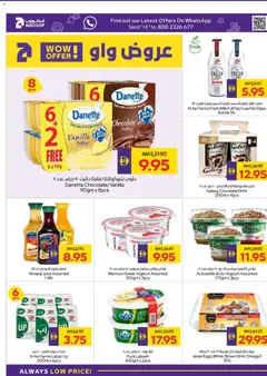 Preview of Abu Dhabi Coop offers valid from 05.02.2026 | Page: 14 | Products: Pivo, Banány, Fotoaparát