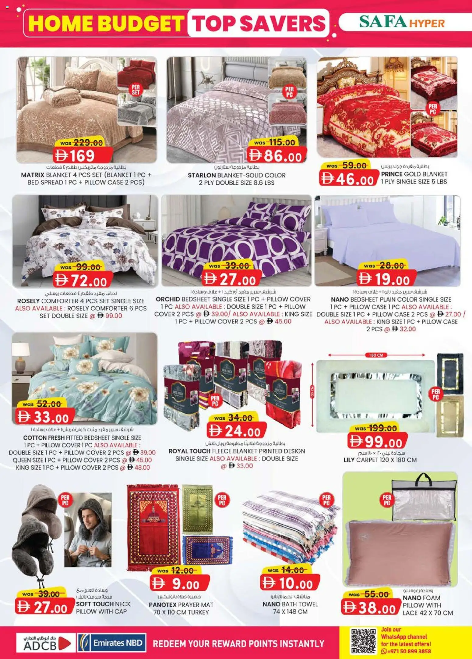 {H1} | Page: 20 | Products: Deodorant, Vaskepulver, Rygsæk, Bourbon