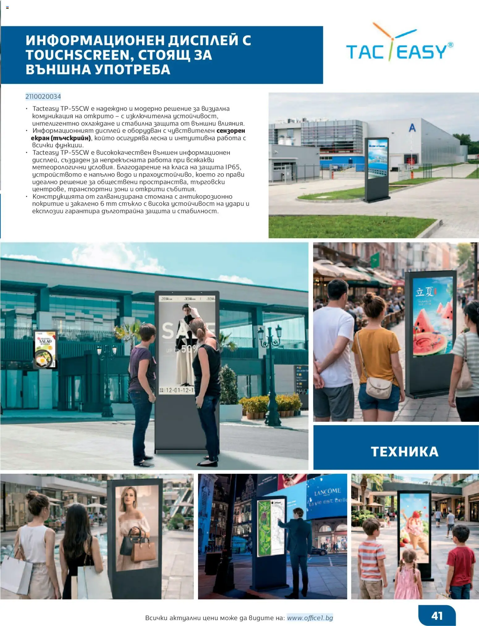 {H1} | Страница: 41