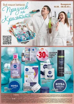  | Страница: 32