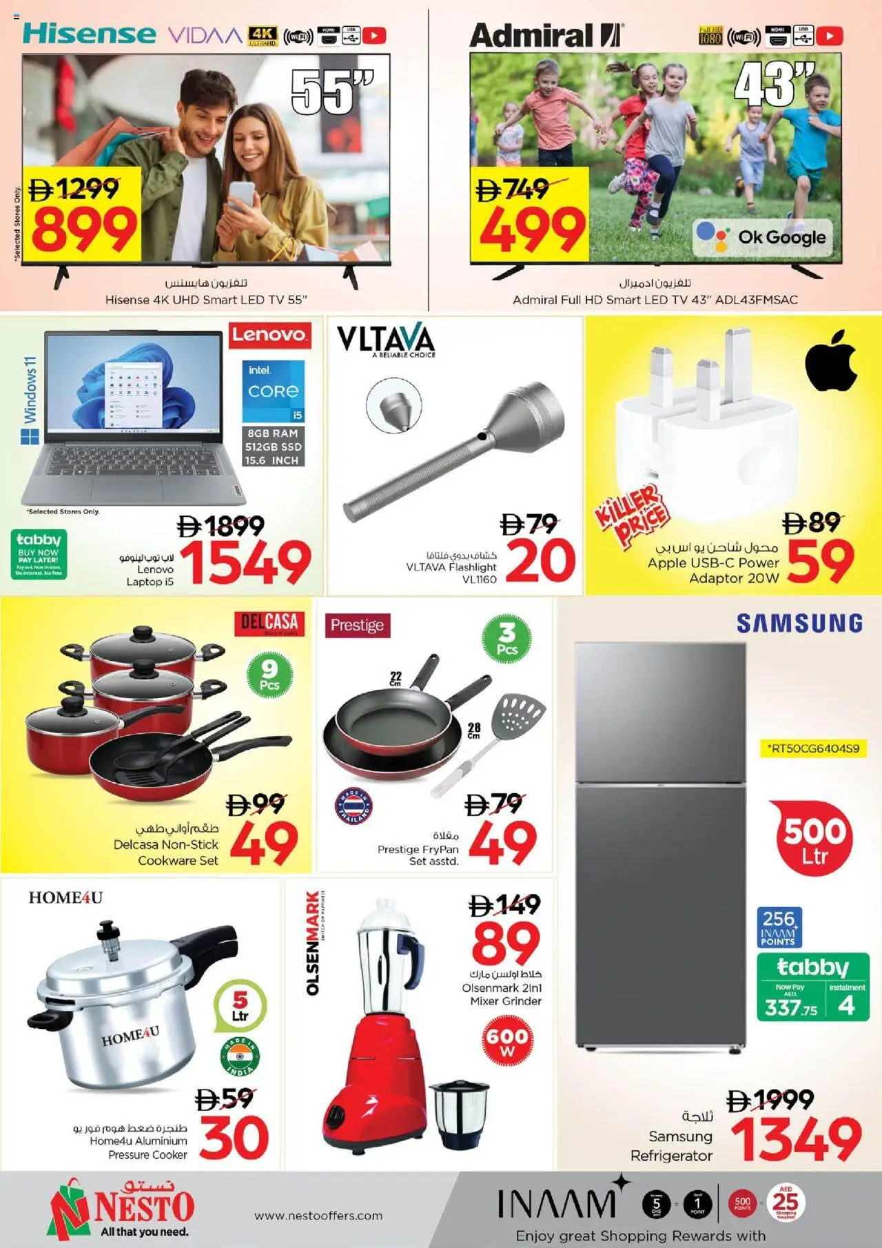  | Page: 12 | Products: Videokamera