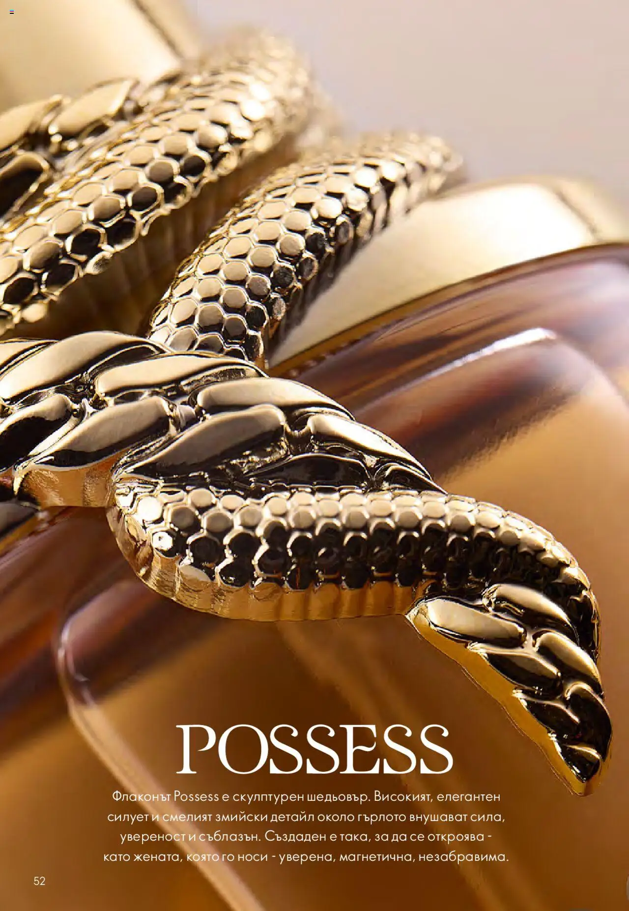 {H1} | Страница: 52