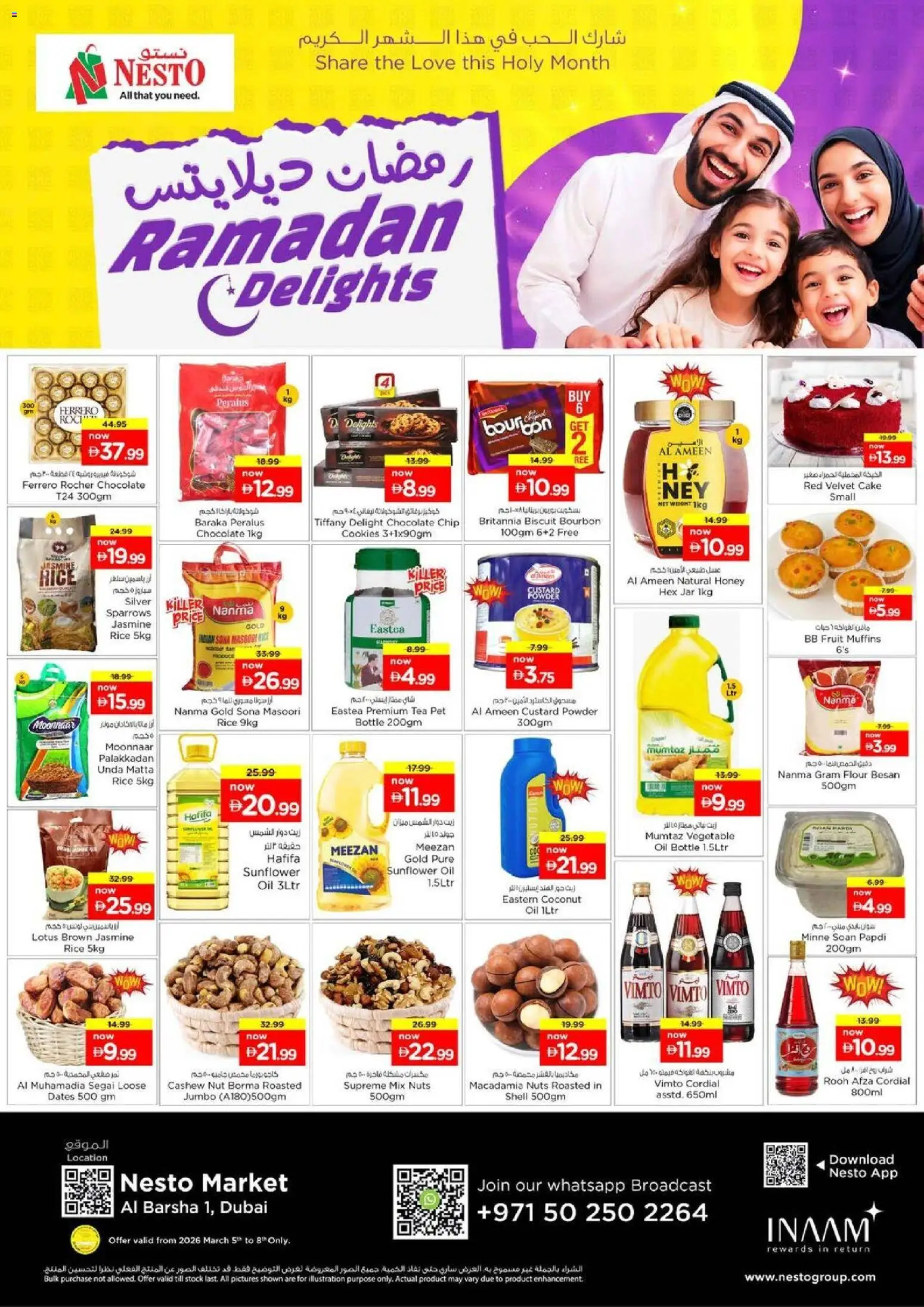 {H1} | Page: 1 | Products: Banány, Hovězí maso, Мляко, Πούδρα